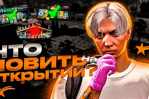 Кракен ссылка зеркало