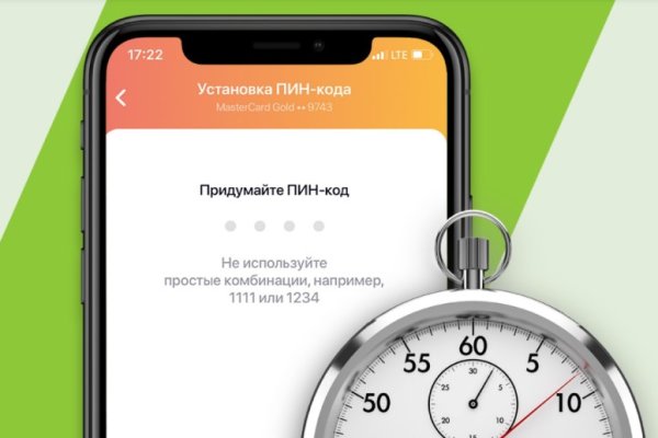 Кракен порошок