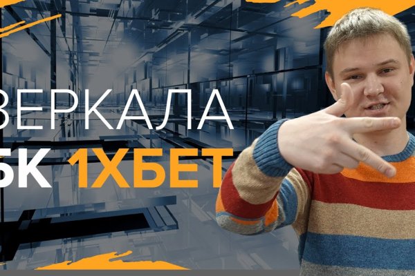 Магазин веществ кракен