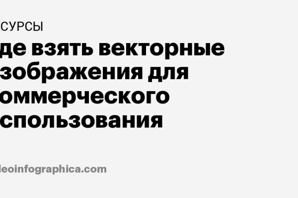 Работающий сайт кракен