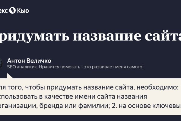 Кракен маркет даркнет speed up
