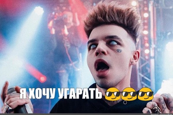 Кракен ссылка 25