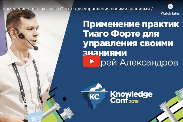 Как пополнить кошелек на кракене даркнет