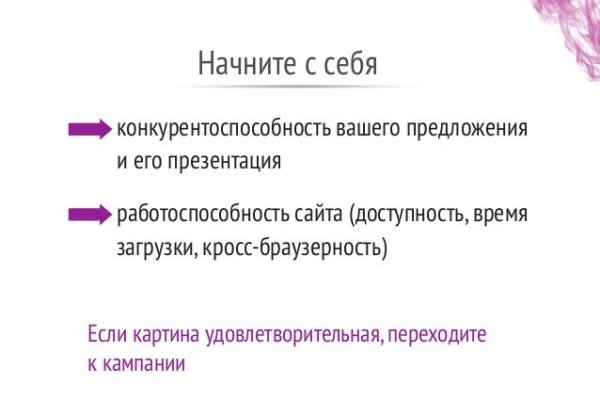 Можно ли зайти на кракен через обычный браузер