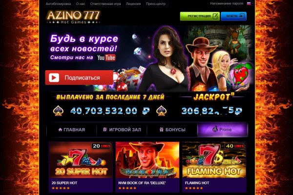 Рабочее зеркало кракен