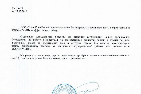 Кракен это что за сайт