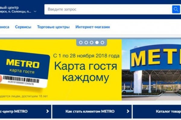 Зайти в кракен