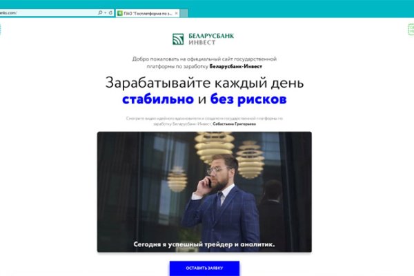 Что такое кракен маркетплейс курительный смесс