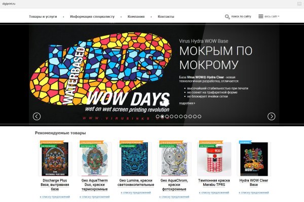 Кракен тор