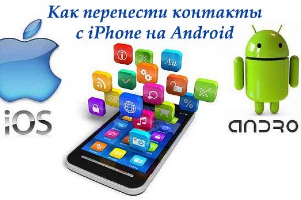 Скачать кракен тор