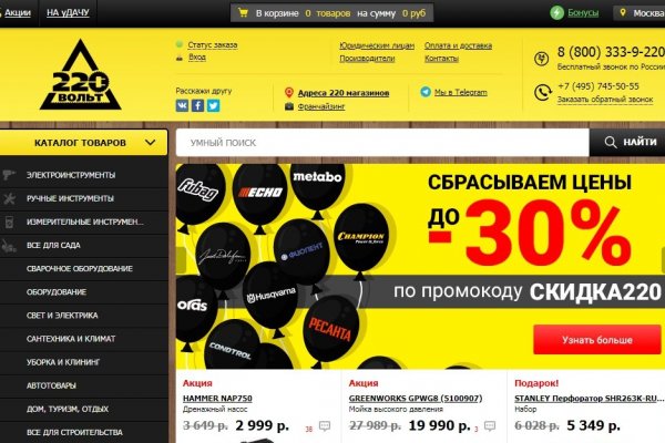 Кракен магазин ссылка