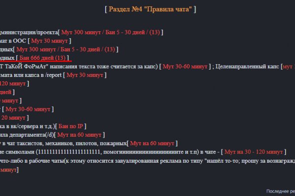 Кракен вход зеркало