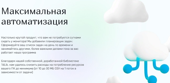 Кракен клир